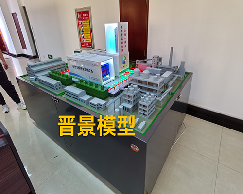 太原晉景模型有限公司求教，房地產(chǎn)銷(xiāo)售模型建筑沙盤(pán)模型制作要點(diǎn)有幾項？